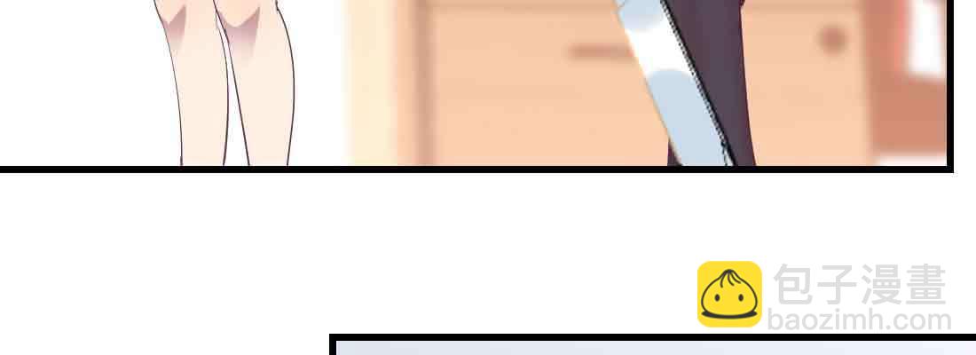 相親式雙修道侶 - 第48話 尋人(3/4) - 8