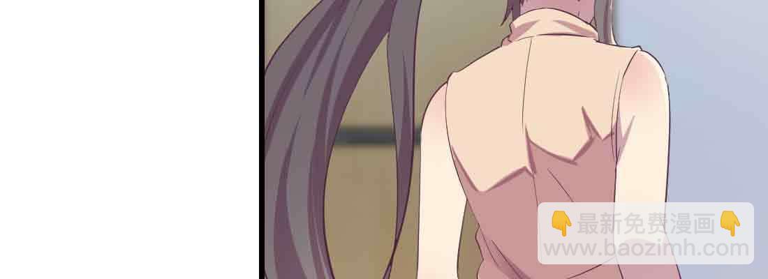 相親式雙修道侶 - 第48話 尋人(3/4) - 2