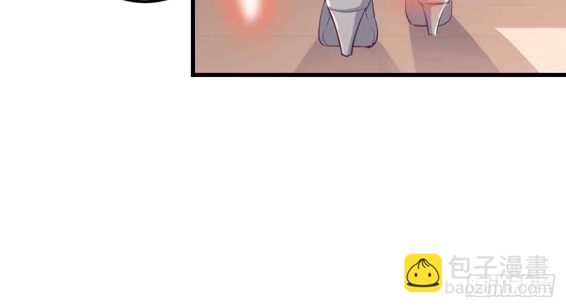 相親式雙修道侶 - 第48話 尋人(3/4) - 6