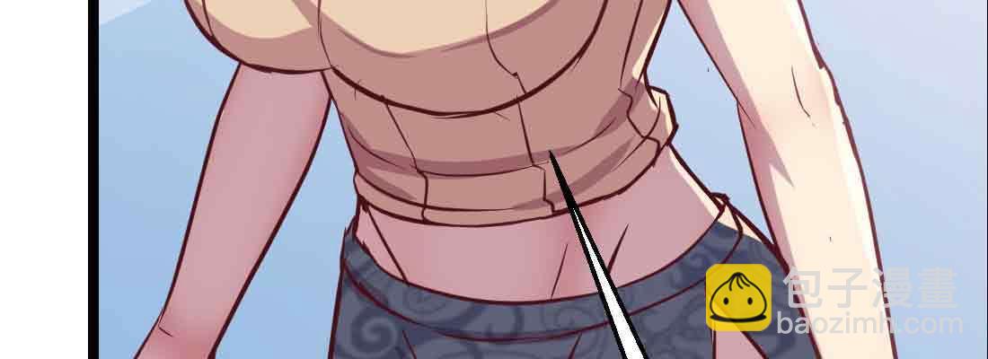 相親式雙修道侶 - 第48話 尋人(3/4) - 3