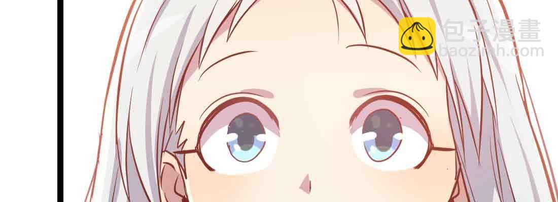 相親式雙修道侶 - 第48話 尋人(3/4) - 6