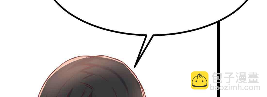 相親式雙修道侶 - 第48話 尋人(1/4) - 6