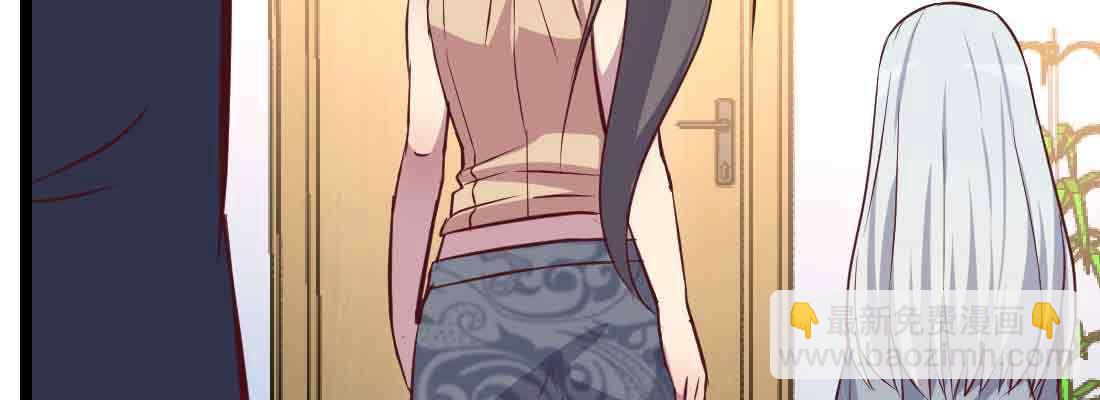 相親式雙修道侶 - 第48話 尋人(3/4) - 4