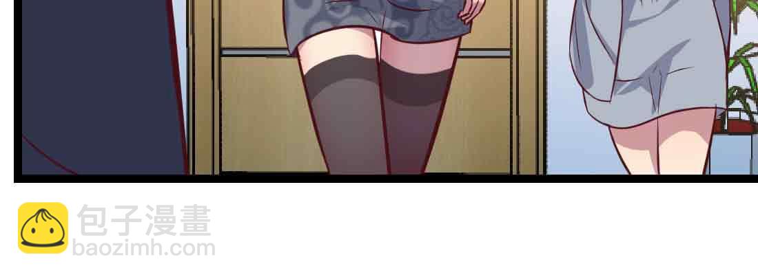 相親式雙修道侶 - 第48話 尋人(3/4) - 5