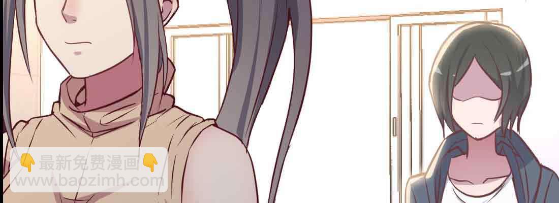 相親式雙修道侶 - 第48話 尋人(3/4) - 7