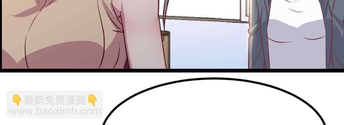 相親式雙修道侶 - 第48話 尋人(3/4) - 8