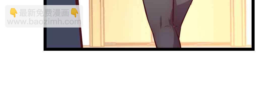 相親式雙修道侶 - 第48話 尋人(3/4) - 4