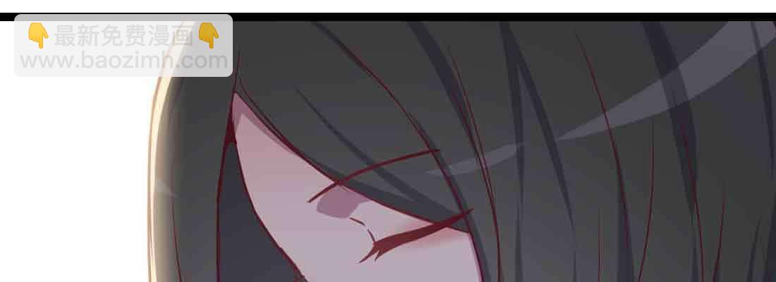 相親式雙修道侶 - 第48話 尋人(3/4) - 5