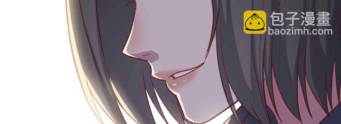 相親式雙修道侶 - 第48話 尋人(3/4) - 6