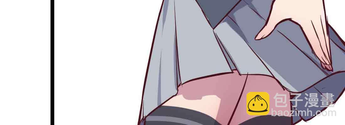 相親式雙修道侶 - 第48話 尋人(4/4) - 3