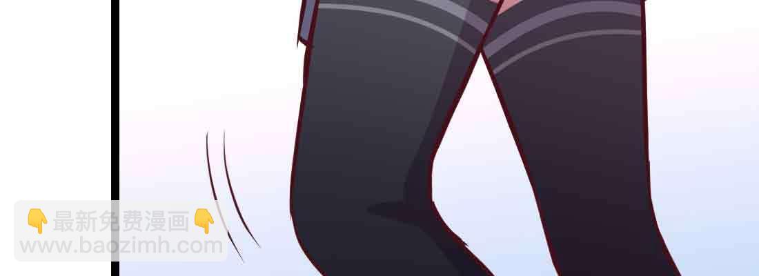 相親式雙修道侶 - 第48話 尋人(4/4) - 4