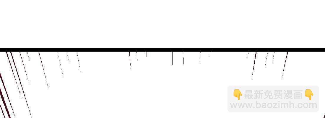 相親式雙修道侶 - 第48話 尋人(4/4) - 2