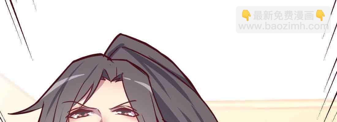 相親式雙修道侶 - 第48話 尋人(4/4) - 3