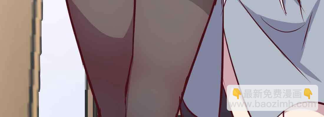 相親式雙修道侶 - 第48話 尋人(4/4) - 4