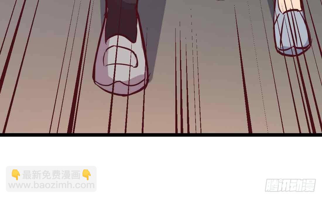 相親式雙修道侶 - 第48話 尋人(4/4) - 3