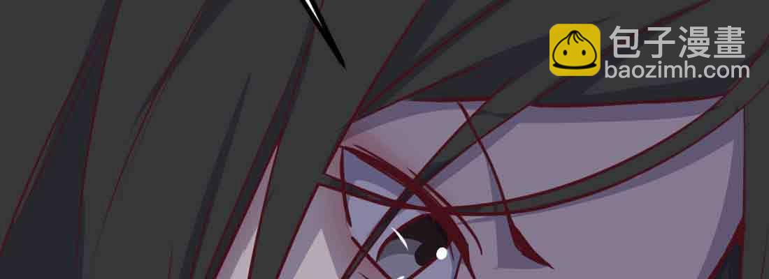 相親式雙修道侶 - 第48話 尋人(1/4) - 3