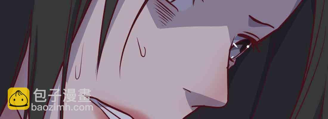 相親式雙修道侶 - 第48話 尋人(1/4) - 4