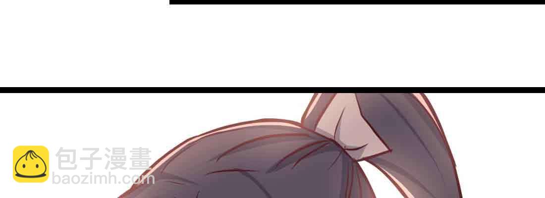 相親式雙修道侶 - 第48話 尋人(1/4) - 2