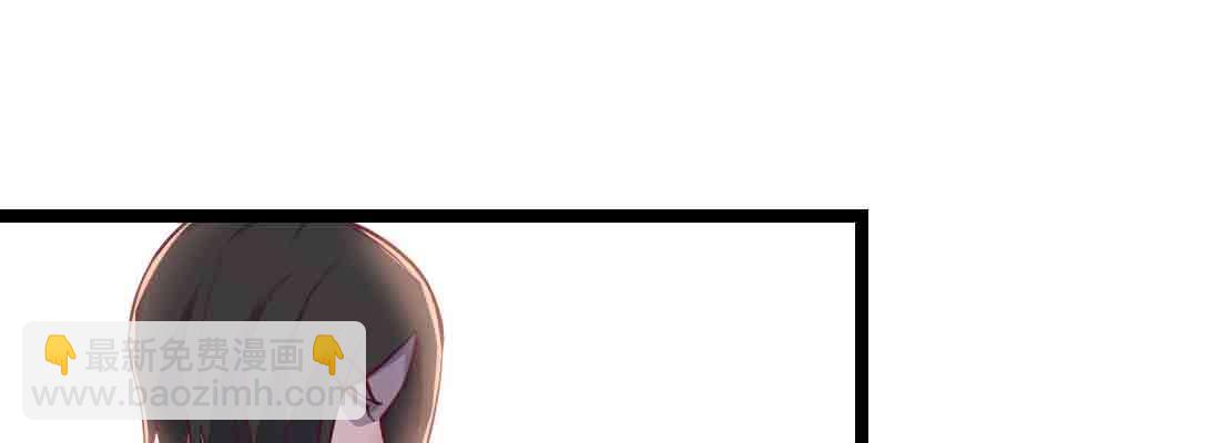 相親式雙修道侶 - 第48話 尋人(1/4) - 3