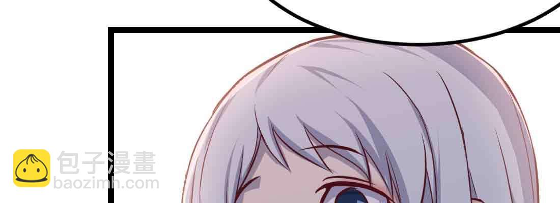 相親式雙修道侶 - 第48話 尋人(1/4) - 3