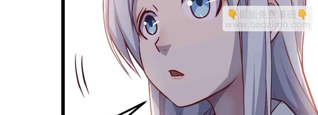 相親式雙修道侶 - 第48話 尋人(1/4) - 4