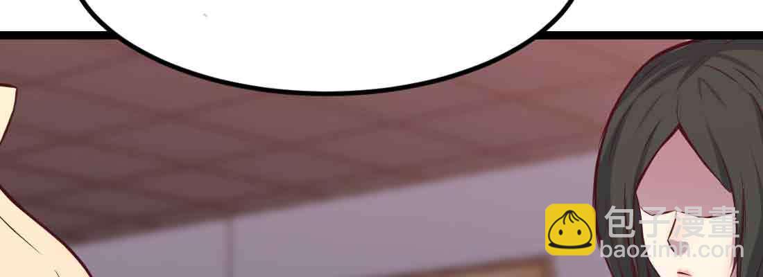 相親式雙修道侶 - 第48話 尋人(1/4) - 5