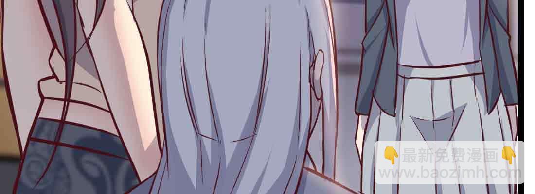 相親式雙修道侶 - 第48話 尋人(2/4) - 1