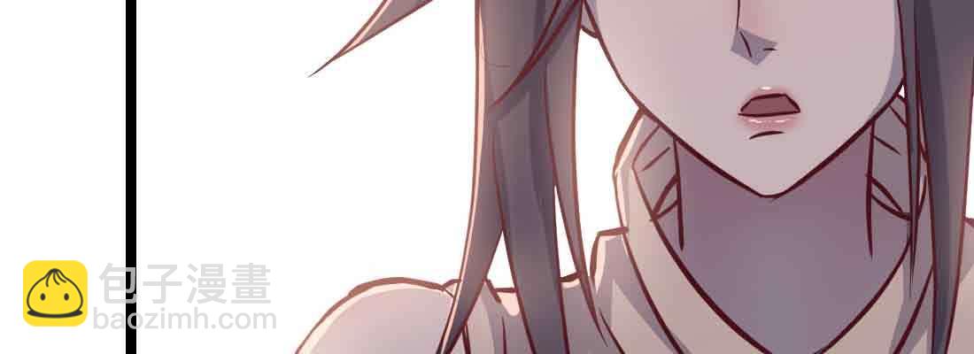 相親式雙修道侶 - 第48話 尋人(2/4) - 6