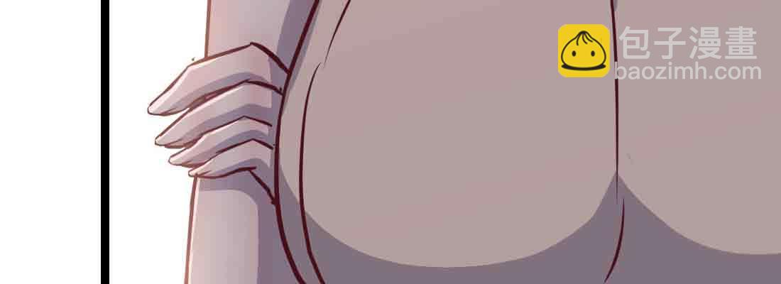 相親式雙修道侶 - 第48話 尋人(2/4) - 8