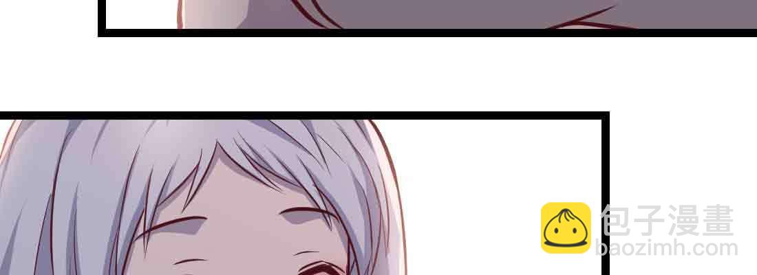 相親式雙修道侶 - 第48話 尋人(2/4) - 1