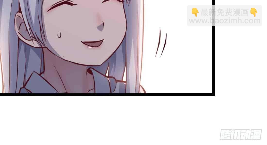 相親式雙修道侶 - 第48話 尋人(2/4) - 2