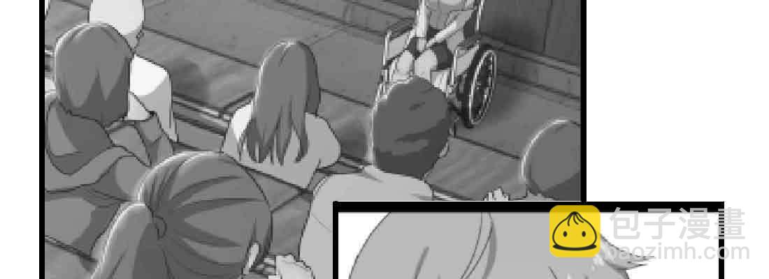 相親式雙修道侶 - 第48話 尋人(2/4) - 7