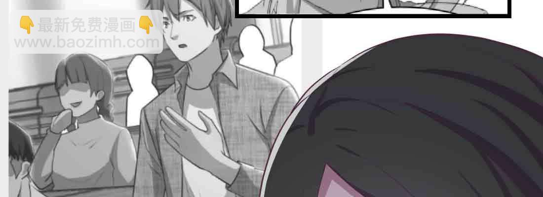 相親式雙修道侶 - 第48話 尋人(2/4) - 1