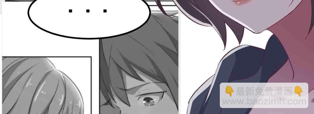 相親式雙修道侶 - 第48話 尋人(2/4) - 3