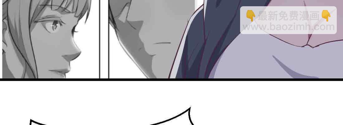 相親式雙修道侶 - 第48話 尋人(2/4) - 4