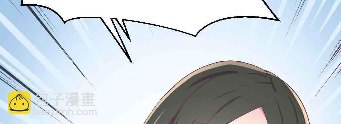 相親式雙修道侶 - 第48話 尋人(2/4) - 6