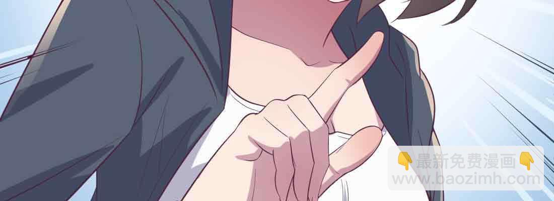 相親式雙修道侶 - 第48話 尋人(2/4) - 8