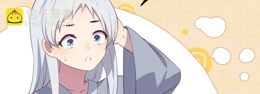 相親式雙修道侶 - 第48話 尋人(2/4) - 7