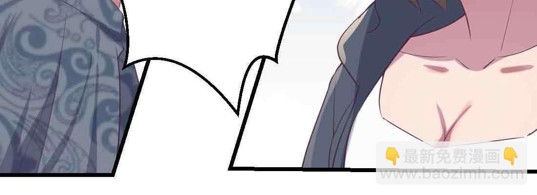 相親式雙修道侶 - 第48話 尋人(2/4) - 3