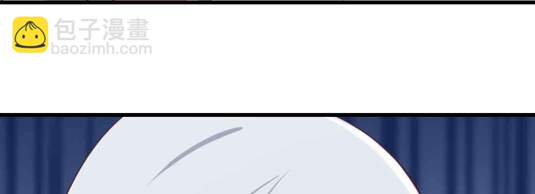 相親式雙修道侶 - 第48話 尋人(2/4) - 6