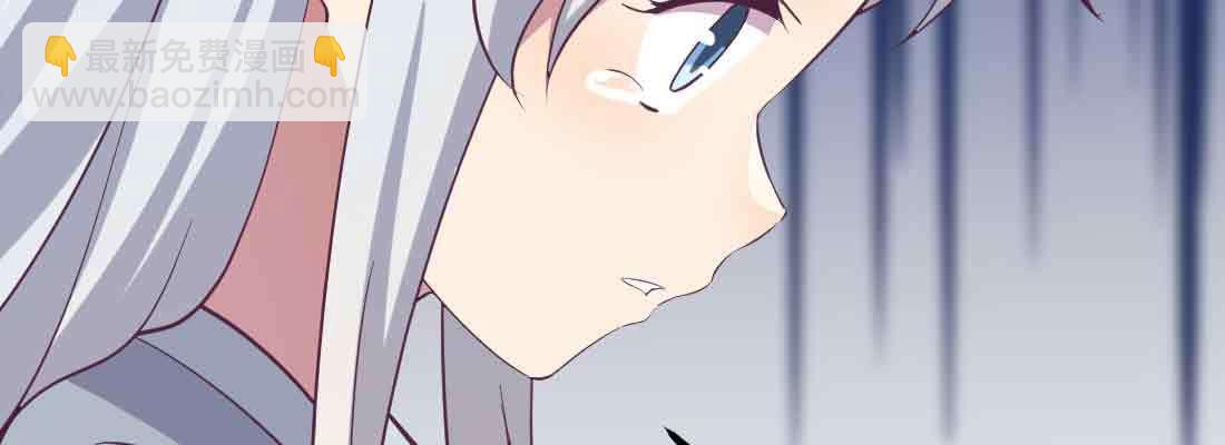 相親式雙修道侶 - 第48話 尋人(2/4) - 8