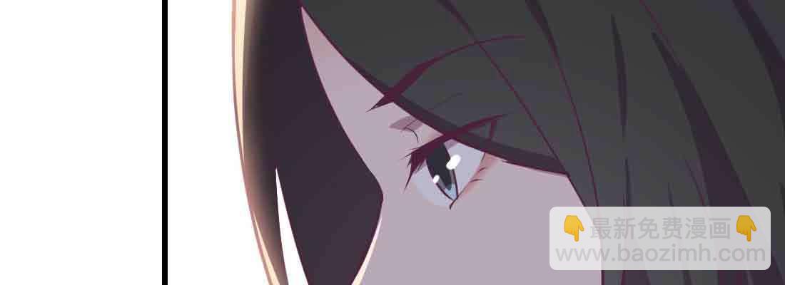 相親式雙修道侶 - 第48話 尋人(2/4) - 3