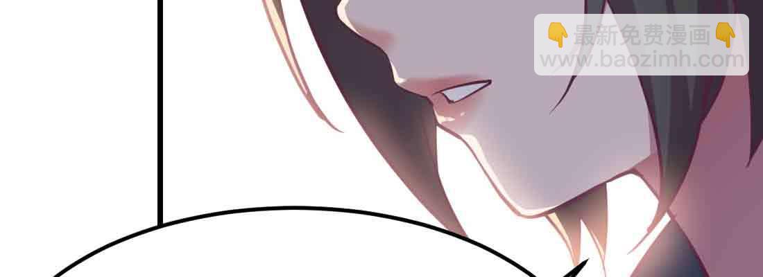 相親式雙修道侶 - 第48話 尋人(2/4) - 4