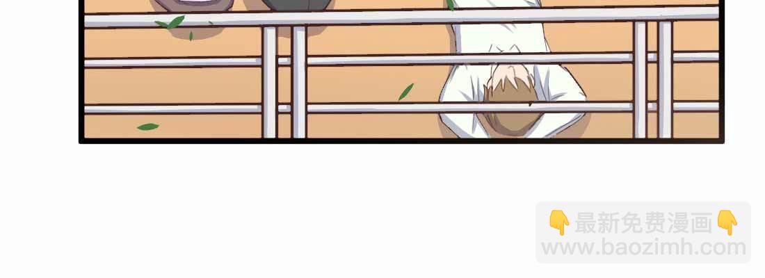 相親式雙修道侶 - 命定之人(1/3) - 2