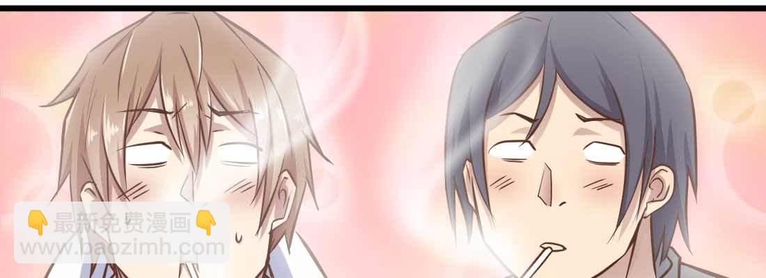 相親式雙修道侶 - 命定之人(3/3) - 3