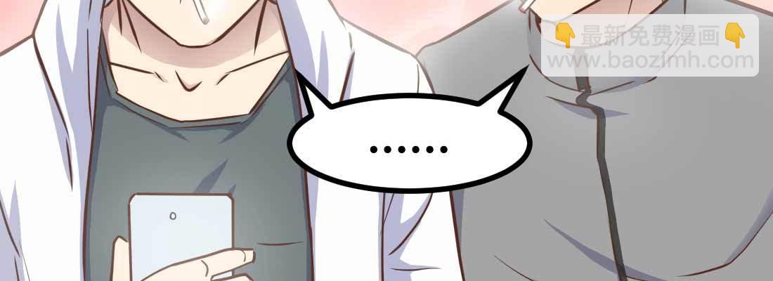 相親式雙修道侶 - 命定之人(3/3) - 4