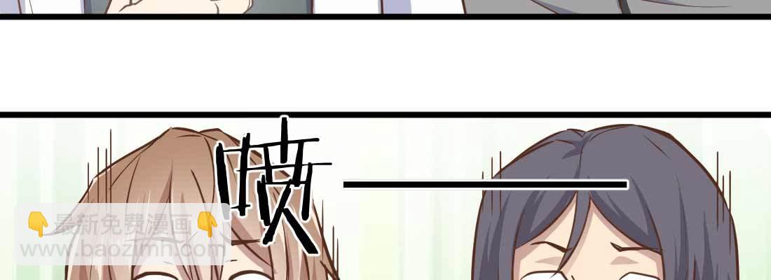 相親式雙修道侶 - 命定之人(3/3) - 5