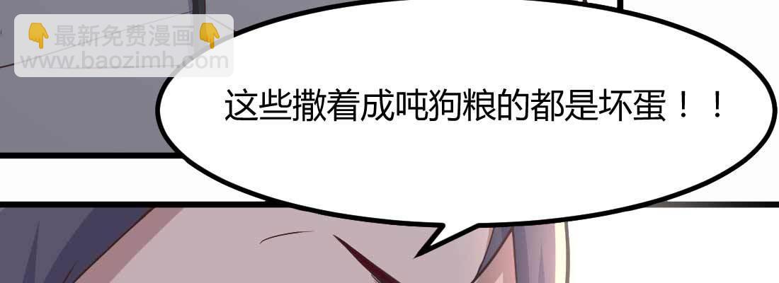 相親式雙修道侶 - 命定之人(1/3) - 4