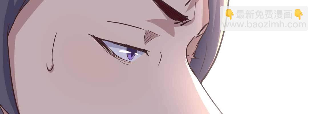 相親式雙修道侶 - 命定之人(1/3) - 5