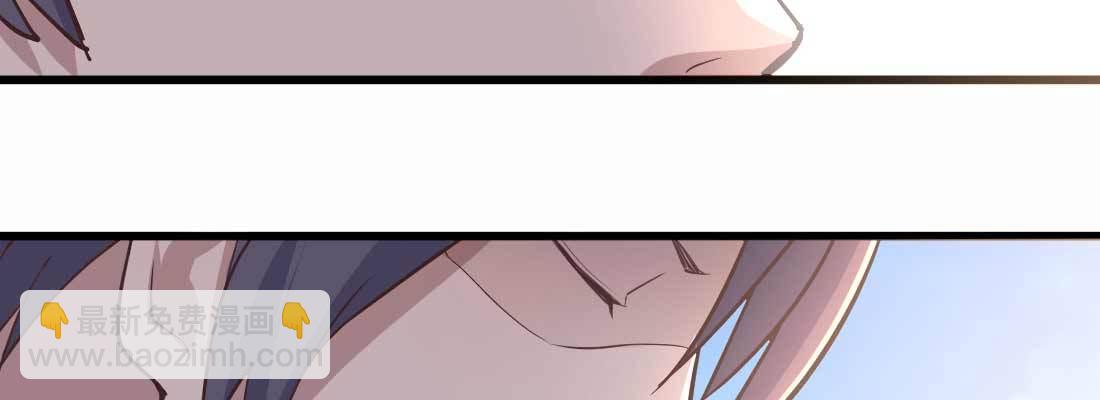 相親式雙修道侶 - 命定之人(1/3) - 6